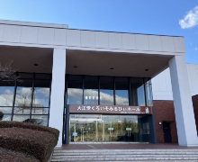 那須塩原市黒磯文化会館